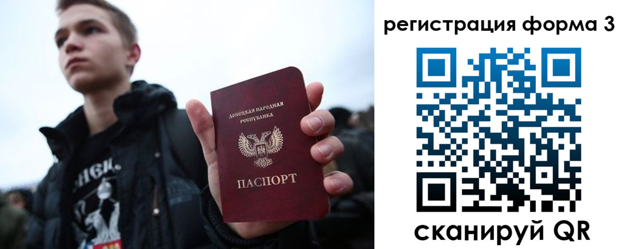 прописка от собственника в Ростове-на-Дону
