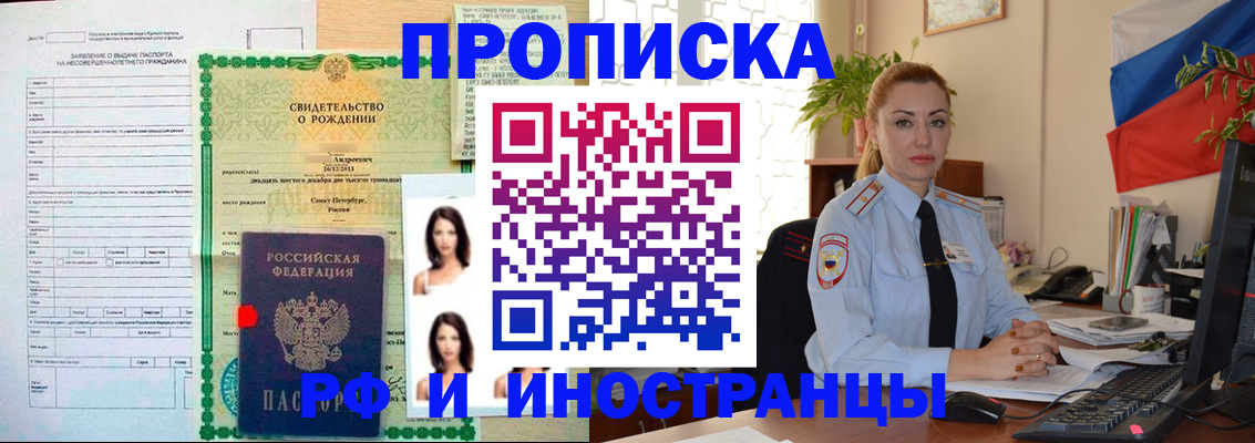 пропишу в квартире в Ростове-на-Дону